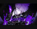 【平成ロックボイス】バスタード(BASTARD) / Togo (Covered by ばーん)【歌ってみた】