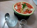 のまさんち「【シマいリスのスイーツ】巨大！フルーツポンチ　スイカ仕様」