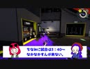 【Splatoon3】１日目：スプラ３が上手になりたいゲームど下手姉妹が成長していく（予定の）やつ【スプラトゥーン３】