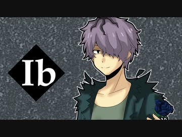 おかえり『 Ib リメイク』ゆっくり実況 #最終回