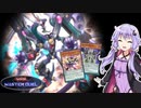 【マスターデュエル】EM vs デスピア［VOICEROID実況］