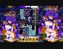 どう見てもランクと実力が合わない人のンバガ　しょのはちじゅーろく【マスB】