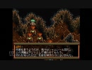 【実況】英雄伝説4 朱紅い雫 #11