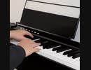 【ピアノ】ファミリーマートのアレ