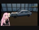 茜ちゃんのすとわー日記part17