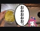 ジョジョDIOの顔面クラッシュ料理作った