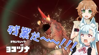 【splatoon3】色に塗れてスプラトゥーン　＃0【A.I.VOICEROID実況】
