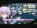 【ボーダーブレイク】ゆかりさんのボーダーブレイク奮闘記　その58【エイオース】