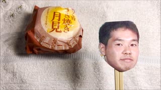 こく旨すき焼き月見と画伯くんを食べる先輩【コラボ動画】