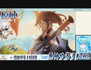 【実況】原神やる！【262】