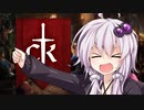 【CK3】公爵になった弟と飲みに行ったら酒場の女給が魅惑的で#4