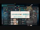 【艦これ】2022初秋イベE4（甲）輸送完了。S勝利は厳しかったYO（S1A4）