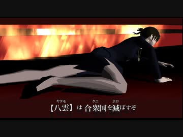 笑う顔レ〇プ！殺し屋集団と化した先輩 TARGET：06
