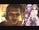 【バイオハザード7】体験版で無理だったけどリベンジするバイオ7　パート12【初見プレイ】