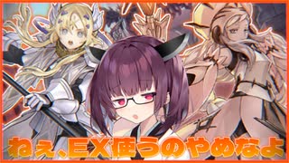 【遊戯王マスターデュエル】エクレシアちゃん大好ききりたんが使うEX破壊ドラグマデッキ　其の62【VOICEROID実況】