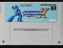 [VHS録画]「ロックマンX（SFC）」シグマステージ挑戦！
