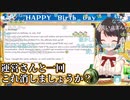 【コメ付き】ハローキティ事件を語る大空スバル【ホロライブ切り抜き】