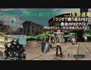今日はFEZフリマ”かせらじ”FEZ＠L鯖カセドリア　ニコ生放送局　22時～ゲスト：2代目局長されんすのう