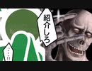 【SCP紹介】SCP-096 "シャイガイ"【ゆっくり】