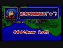 【実況】牛歩が過ぎるファイアーエムブレム紋章の謎Part13