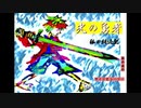RPG ツクール『光の勇者』あの日のサイドストーリー