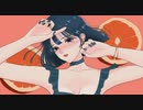 マンダリン / 縷々【歌ってみた】
