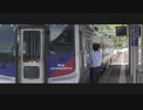 prompt  ft.*Yosan Line*