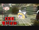 【CODモバイル】なんか全然人に遭わず散歩する侍