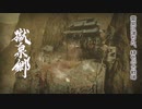 【モンスターハンターライズ：サンブレイク】ゆかりねっとで実況してみたPart39