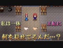 Elona omake overhaul 妖精遺跡荒らしにてRe:136