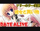 ［フリーゲーム］有料級の神フリーホラーゲーム！！　part 20【NOeSIS ～嘘を吐いた記憶の物語～】