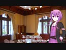 【TRPG】Re.クトゥルフ神話TRPGやりたい放題なTRPG【奇妙な共闘】京都怪奇事件編16話 　