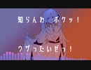 [オリジナル曲】コットンキャンディウォーズ / 自炊 feat.AIきりたん【NEUTRINO]