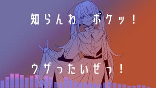 [オリジナル曲】コットンキャンディウォーズ / 自炊 feat.AIきりたん【NEUTRINO]