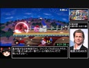 スマブラSP　オンライン全キャラ1勝RTA（DLC込み） 10時間37分9秒　part7/15