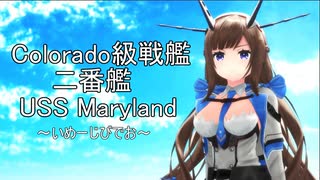 【MMD艦これ】 　私　めりーさん　羊はドコ・・・？