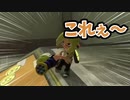 【スプラトゥーン３】スプラスピナーで始めるスプラ３！