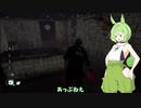 【Dead by Daylight】これ二か月前の録画らしいよ【ずんだもん】