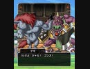 DF2(ドラゴンファンタジー2）　UO　ハンドレットパッチV3　（１００パッチ）　第九話　光の教団　第二戦目