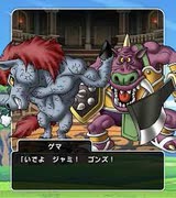 DF2(ドラゴンファンタジー2）　UO　ハンドレットパッチV3　（１００パッチ）　第九話　光の教団　第二戦目