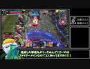 【ゆっくりWLW】灰かぶりの勝負師な方【#76/CR4】端ビルドで中央いっちまった