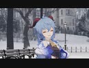 【原神MMD】君に染まる/甘雨(Ganyu)【Genshin Impact】