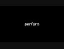 【歌ってみた】perform(♭4)／初音ミク for LamazeP【アカペラ】