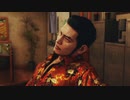 のんびりJUDGE EYES　パート4　【ギャラ子実況】