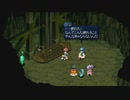 テイルズシリーズをやりたくて【TALES OF ETERNIA】part33