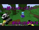 非常にのんびりとしたとは言えそれなりに建築する半地下クラフト（マインクラフト）ぱーと4２