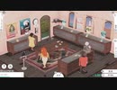 【Kardboard Kings: Card Shop Simulator】カードショップ「年代記のちょうちょ亭」開店 その2