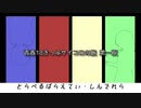 とらべるばらえてぃ・しんでれら #1 青春18きっぷサイコロの旅 第一夜