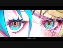 【中学生が】Gimme×Gimme/八王子P × Giga   歌ってみた (covered byうみ)