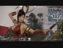 【真・三國無双8＿Empires】賈充 中華統一の道 Part 37